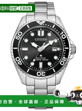 日本直邮CITIZEN Promaster Marine BN0261-51E 太阳能男士手表