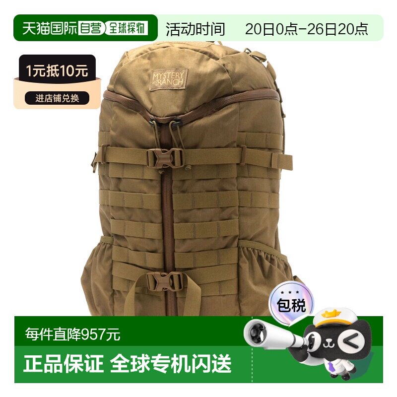 日本直邮Mystery Ranch神秘农场男女同款双肩包简约大容量27L
