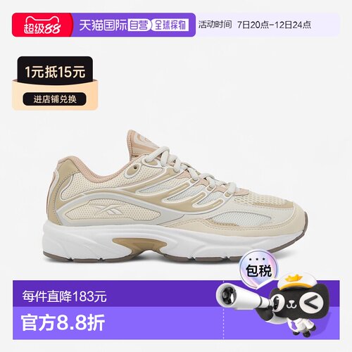 日本直邮锐步 经典复古 132537 Premier Road Control / RBK PREM