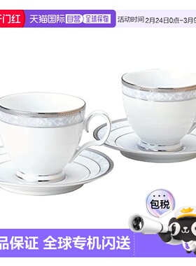 【日本直邮】Noritake则武 茶杯茶托 250cc 白金 P91988/4336杯子