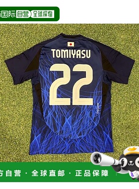 日本直邮adidas-＃22 tomiyasu takehiro日本足球队2024家庭副本
