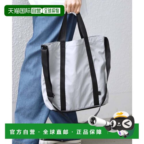 日本直邮SHIPS any 防水AQUA defense 两用单肩包 浅灰色