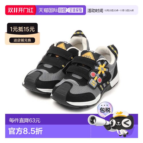 日本直邮日潮 IFME伊芙米joob铁道口图案儿童3E运动鞋 30-6805
