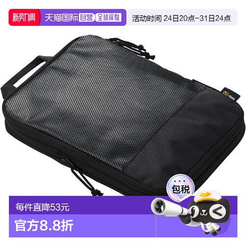 【日本直邮】宜丽客旅行收纳压缩袋 收纳立方S 双面 Cordura 黑