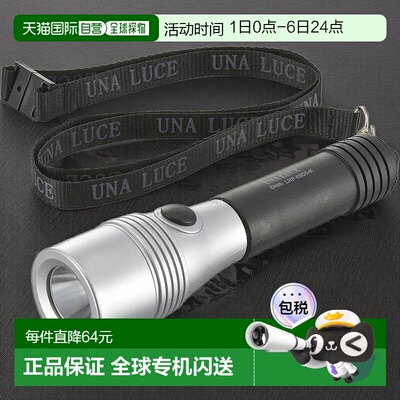 【日本直邮】OHM 电动手电筒 LED 灯 Una Luce 50 流明 包含 2 节