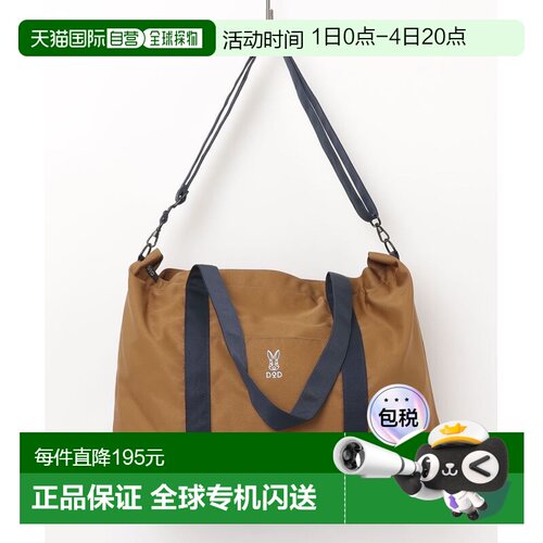 1h可退 日本直邮DOD 男士24L双肩背包 DOD ｽﾄｰﾄ CM/7236986104
