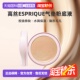 日潮跑腿高丝Esprique防晒气垫BB粉底液替换装 13g均匀肤色正品