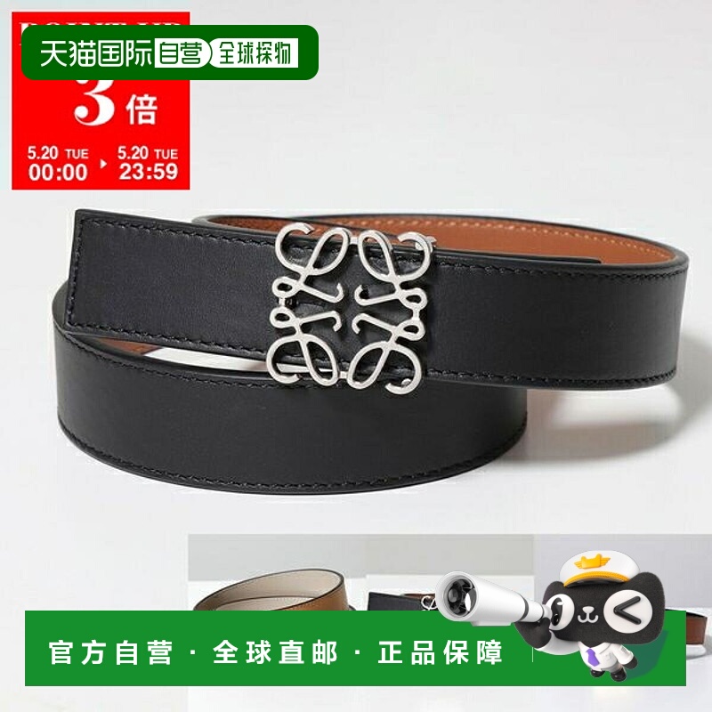日本直邮 LOEWE 腰带 ANAGRAM REV 2.8CM Anagram 双面腰带 E619Z