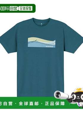 日本直邮【日本直邮】mont bellMONTBELL男女同款T恤1114722-BGN