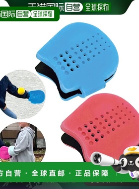 日本直邮TOEILIGHT 男士女士青少年休闲球拍 2 件休闲运动玩具玩