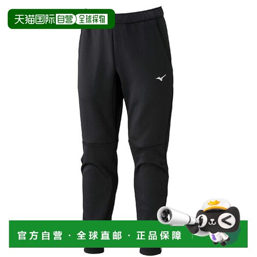 日本直邮Mizuno 美津浓 网球服长裤 弹力卫裤慢跑裤 25AW 黑色 M-