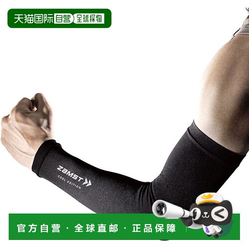 【日本直邮】[Zamst] 手臂套 袖套 黑色 大号赞斯特运动护臂护具 - 封面