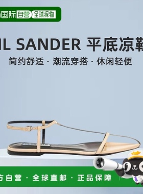 日本直邮 Jil Sander 平底凉鞋 J15WP0081 P4864 J15WP0081 P6521