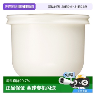 面霜替換裝 日潮跑腿SHISEIDO資生堂Baum修護(hù)保濕 40g溫和滋潤護(hù)膚