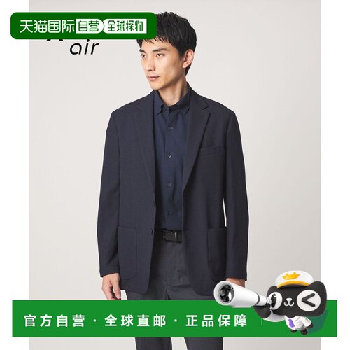 UNITED ARROWS green label relaxing A+空气P网眼L标准2件装夹克