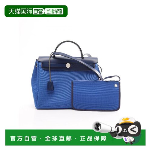 日本直邮中古二奢Hermes爱马仕女包A级95新Herbag【付后1h可退】
