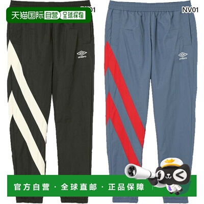 日本直邮Umbro NEWTRAL PITCH 男士女士条纹交叉裤 足球服 室内足