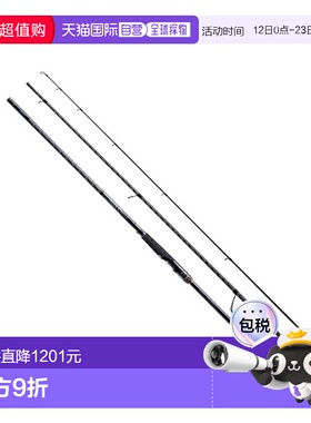 日本直邮Shimano 25 Nessa Extune S108MH（三节式）S108MH 39808