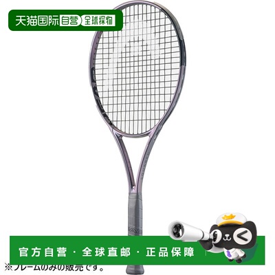 自营 Head Squared 网球拍- 仅拍框 232606