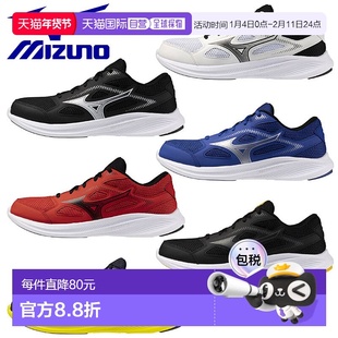 日本直邮美津浓 Maximizer 27 跑鞋(3E 等效)K1GA2500
