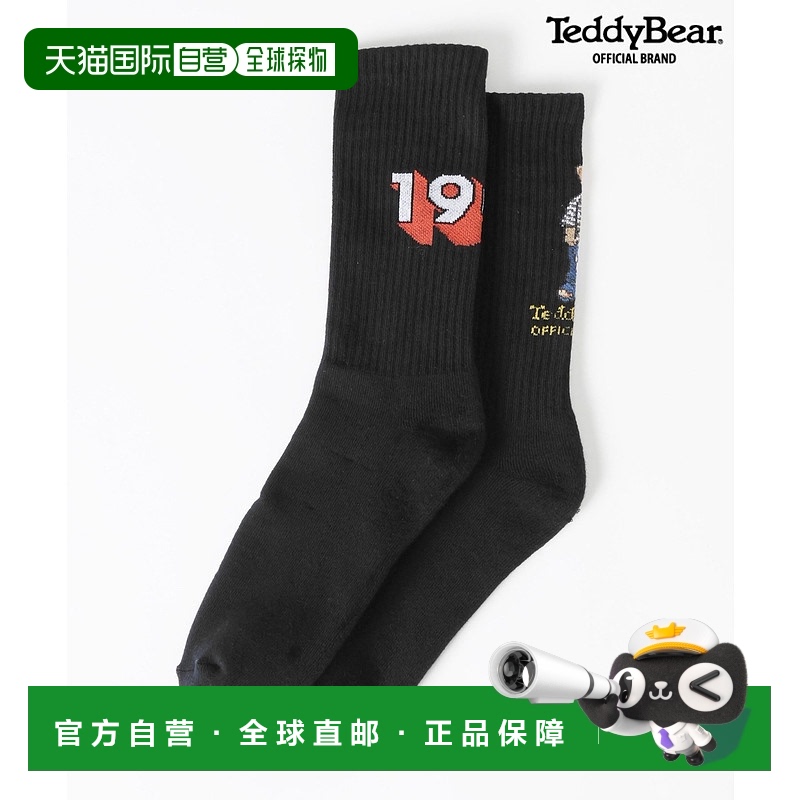 1h可退 日本直邮BAYFLOW Teddy Bear 男士图案背面印花袜子 49713