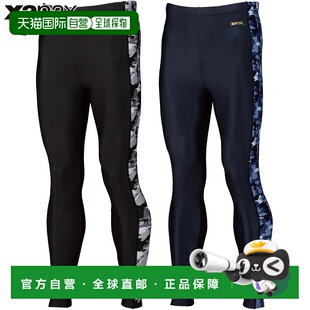 日本直邮Xanax 男士长款紧身裤 适用于棒球 比赛 吸湿排汗 速干