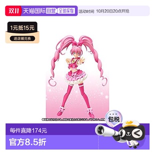 旋律天使 自营｜S.H. 光之美少女 Suite 魂网限玩具 Figuarts