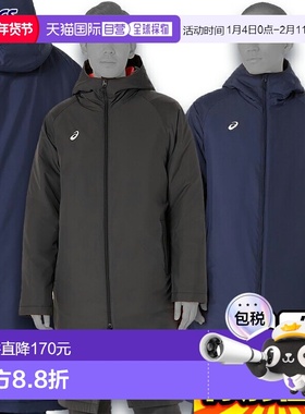 日本直邮ASICS 保暖长款外套 2031F180 - 全身保暖