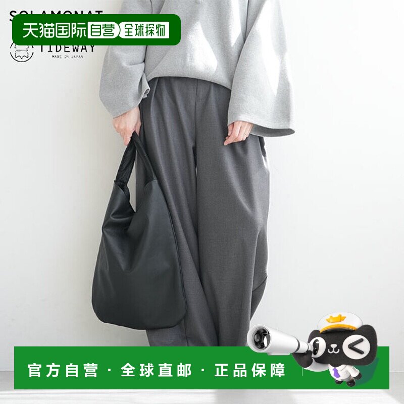 日本直邮TIDEWAY x SOLAMONAT WOODYHOUSE 独家皮革单肩包/手提包