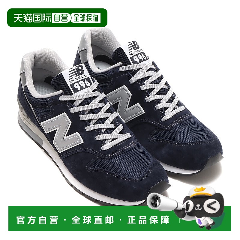 日本直邮New Balance CM996NV2 运动鞋