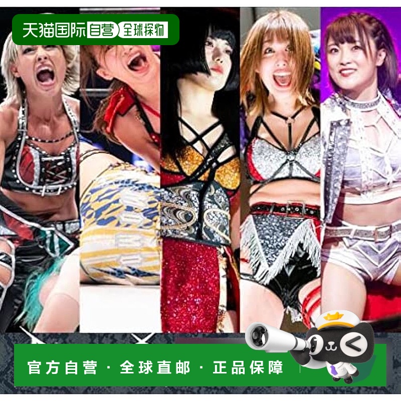 【日本直邮】为你重生试用卡组变体 STARDOM ver.Donna del Mondo