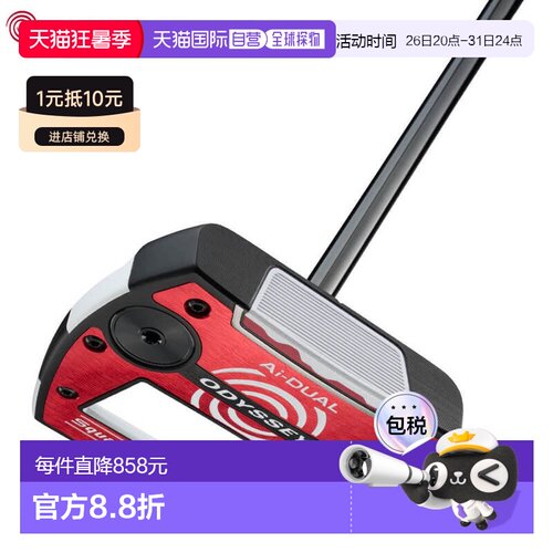 日本直邮Odyssey Ai-DUAL Square 2 Square Putter JAILBIRD [202