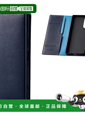 【日本直邮】ELECOM宜丽客xperia 5ricerca柔软仿皮手机壳 藏青色