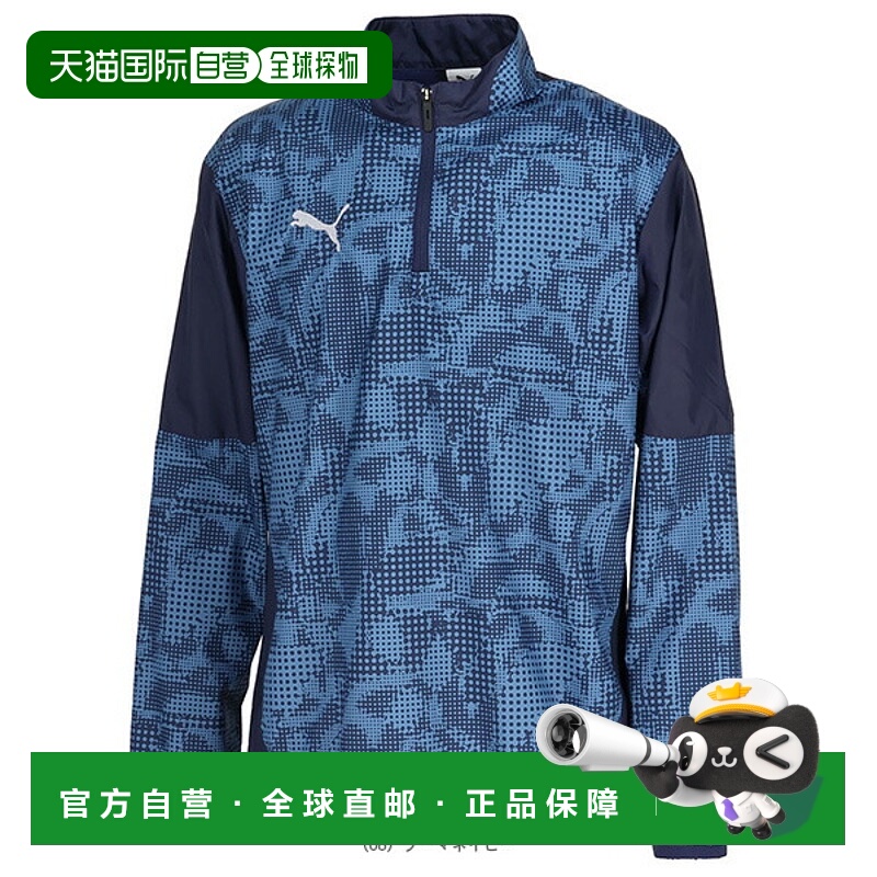 日本直邮彪马足球服（男士/中性款）TEAMCUP PISTE 上衣 中性款 6