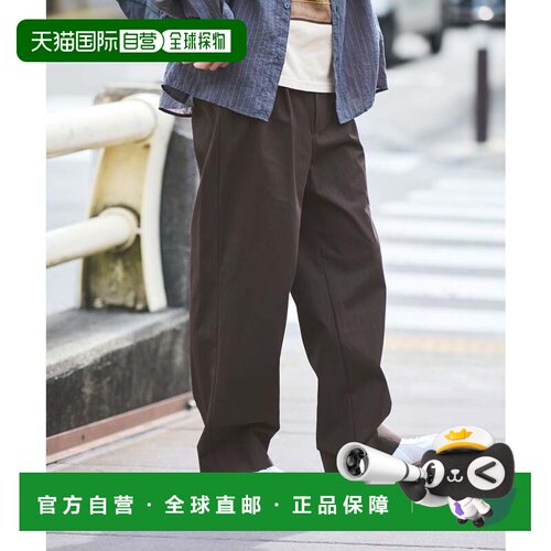 日本直邮FINE BASIC 休闲裤 深棕色