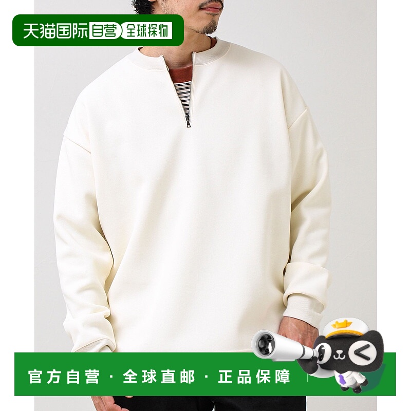 1h可退 日本直邮GLOSTER男装 舒适宽松 半拉链连帽衫 里层绒毛保