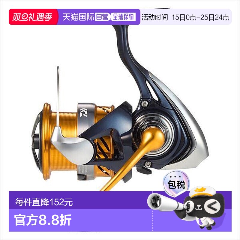 日本直邮Daiwa达亿瓦 纺车轮 24Revros LT3000-CXH新款