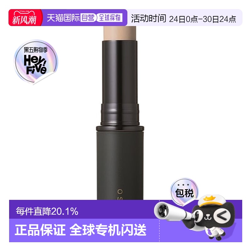 日本直邮OSAJI2024年秋季新品粉底膏6g无暇底妆丝滑服帖正品