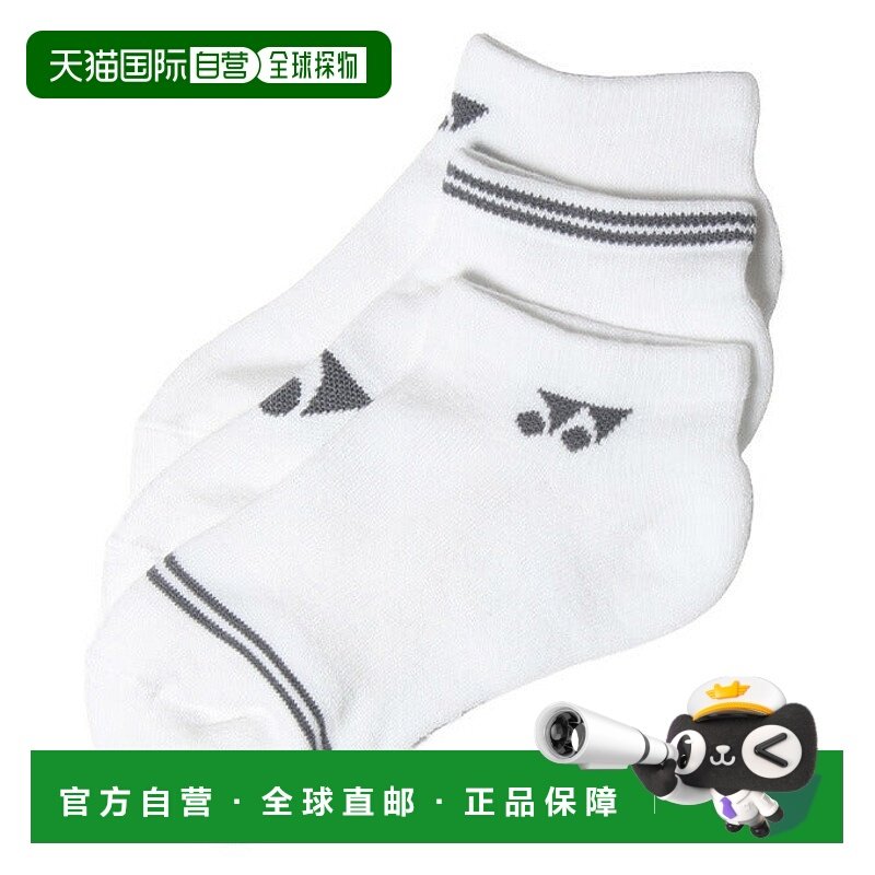 日本直邮 YONEX 青少年限定JR Sneaker In 3双装袜子 19218JY