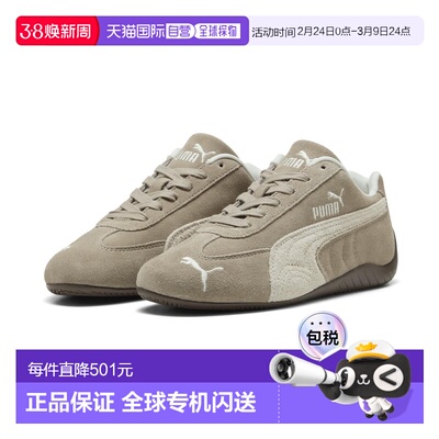 1h可退 日本直邮PUMA（彪马）女士加厚运动鞋 SPEEDCAT ELEVATED