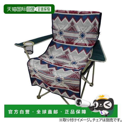 日本直邮CAPTAIN STAG 椅子套 UP2668 灰色