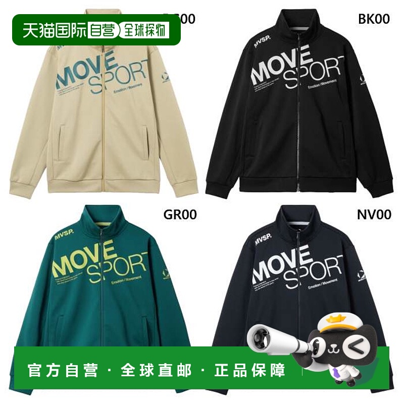 日本直邮DESCENTE 男士珠地网眼针织夹克排球服长袖Move Sports黑