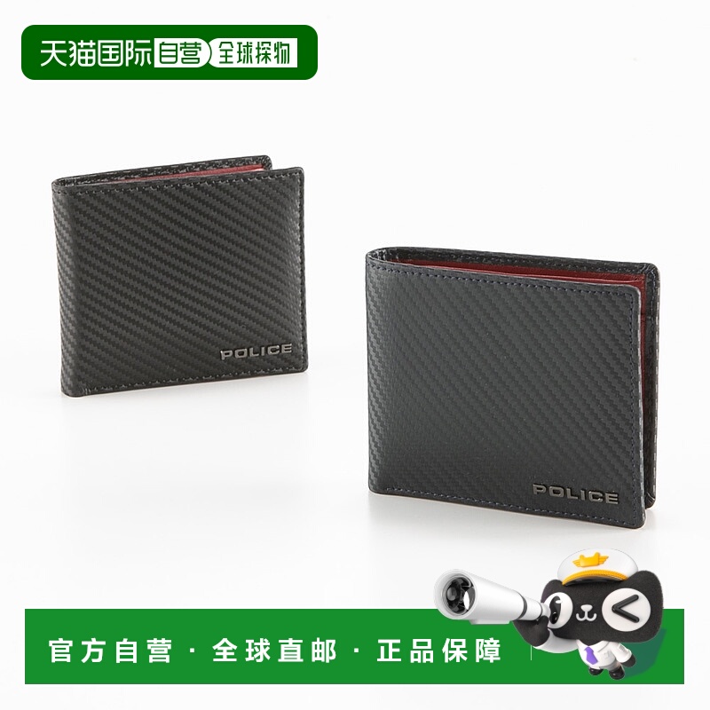 日本直邮 POLICE 折叠钱包 LUCENTE POL70800
