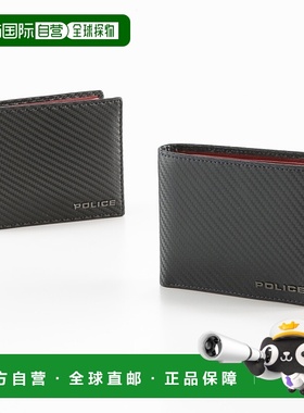 日本直邮 POLICE 折叠钱包 LUCENTE POL70800