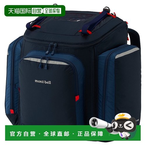 日潮跑腿Montbell 儿童口袋背包 45‐60 BKNV 1133313双肩包