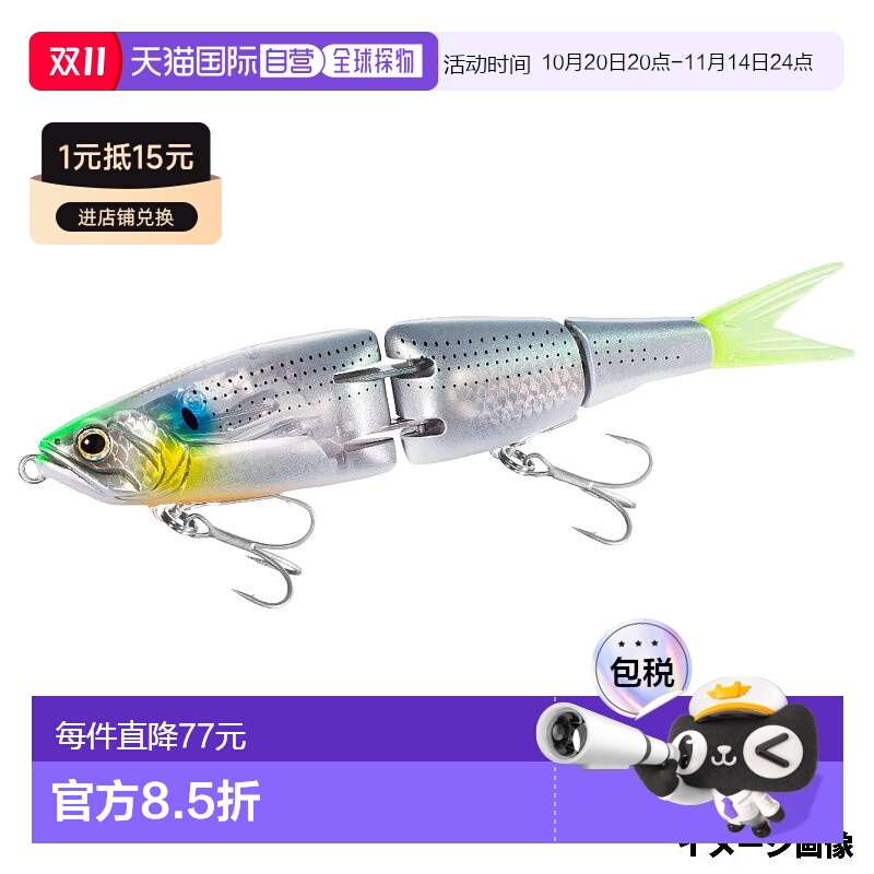日本直邮Shimano Lure 热沙装甲 联名 150S Flash Boost 008 N 宝