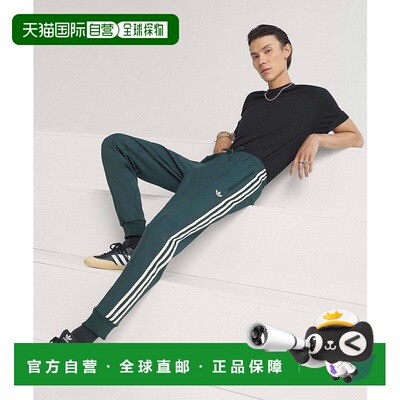 1h可退 日本直邮adidas男装 紧身版型 裤脚罗纹 朱ventus联名运动