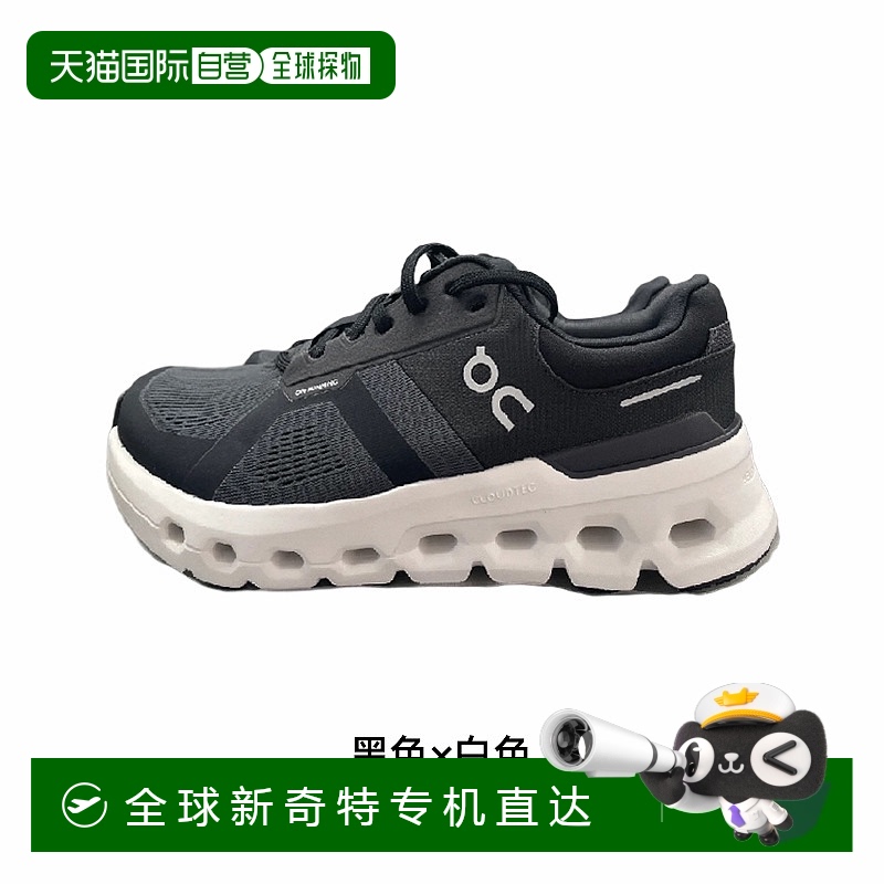日本直邮On昂跑Cloudrunner2男士跑步鞋马拉松运动3ME1014