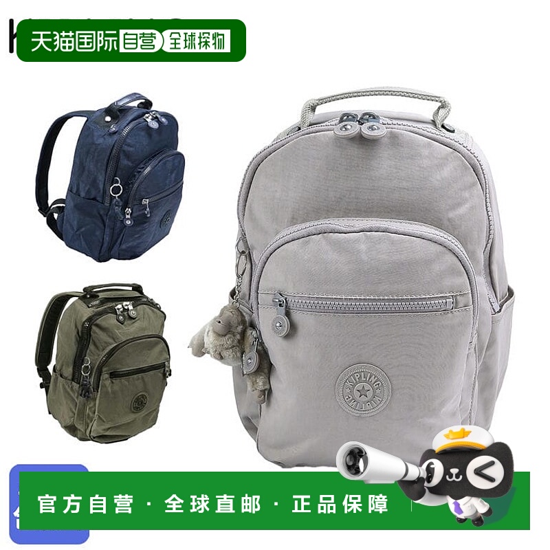 日本直邮Kipling 百搭简约双肩背包SEOULS KPKI408288D1