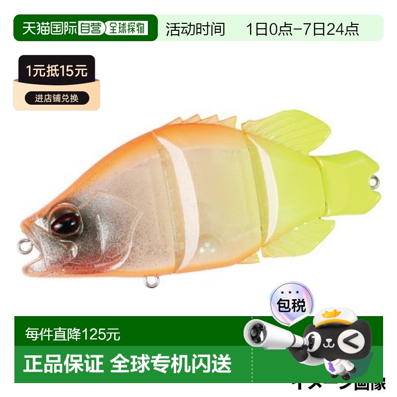 日本直邮DUO Lure Realis Dead Drift 95 双橙色 CH 尾